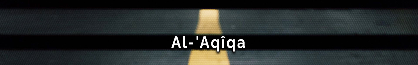 Al-Aqiqa - Oummanity Project