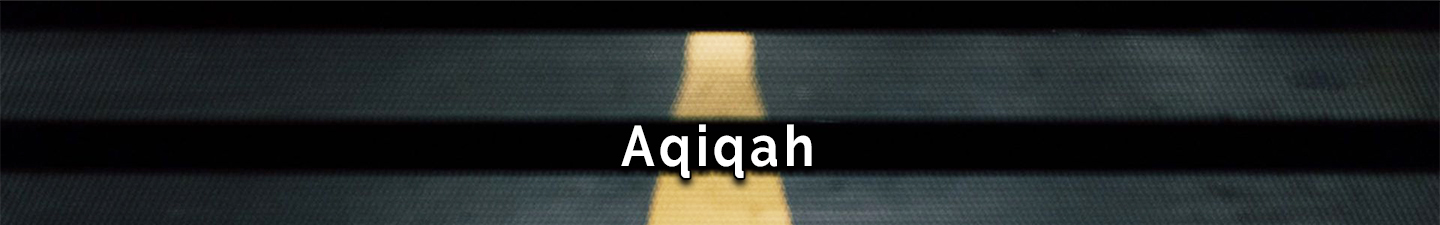 Fond Aqiqah - Oummanity Project