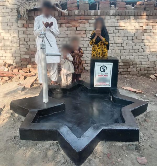 Puits Pakistan - Oummanity Project