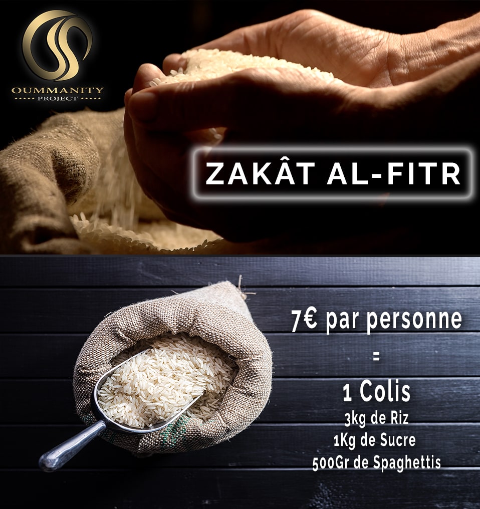 Zakat Al-Fitr - Oummanity Project