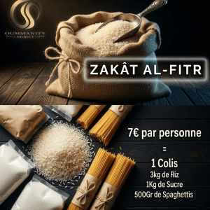 2026 : Zakât Al-Fitr