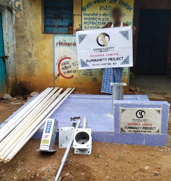 Puits Inde Carrelage - Oummanity Project