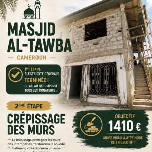 Cagnotte Mosquée Cameroun