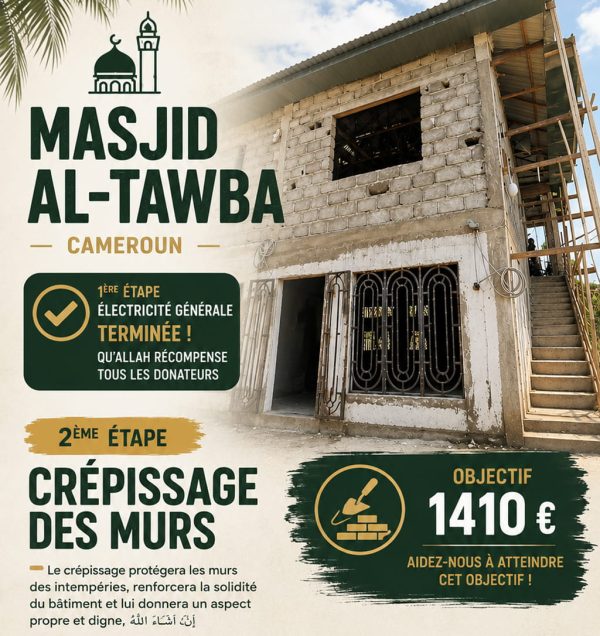 Cagnotte Mosquée Cameroun - Oummanity Project